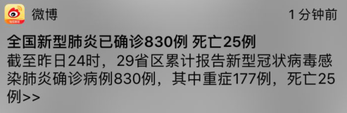 1579829977140.png