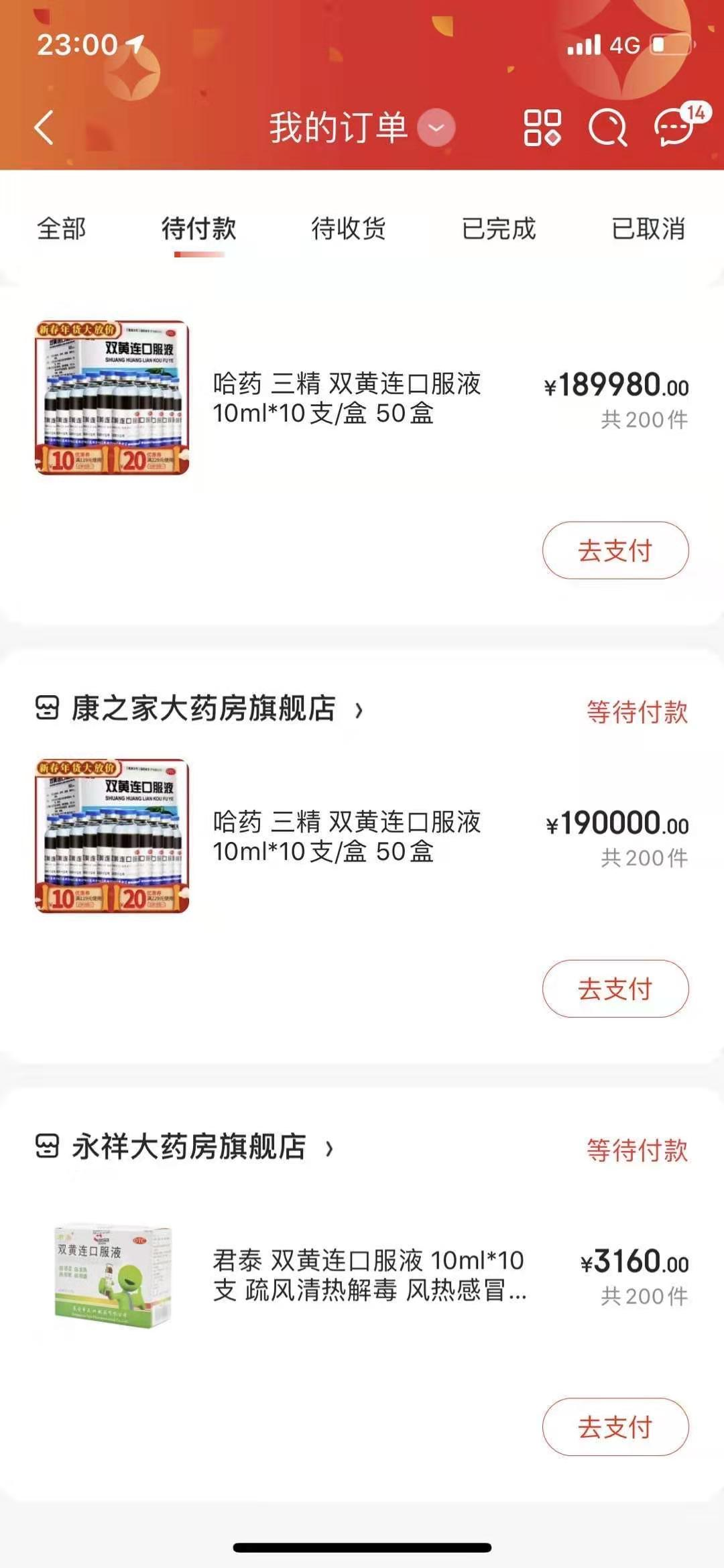 1580556616137.png