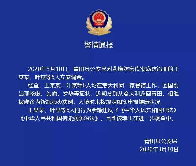 1583942098740.png