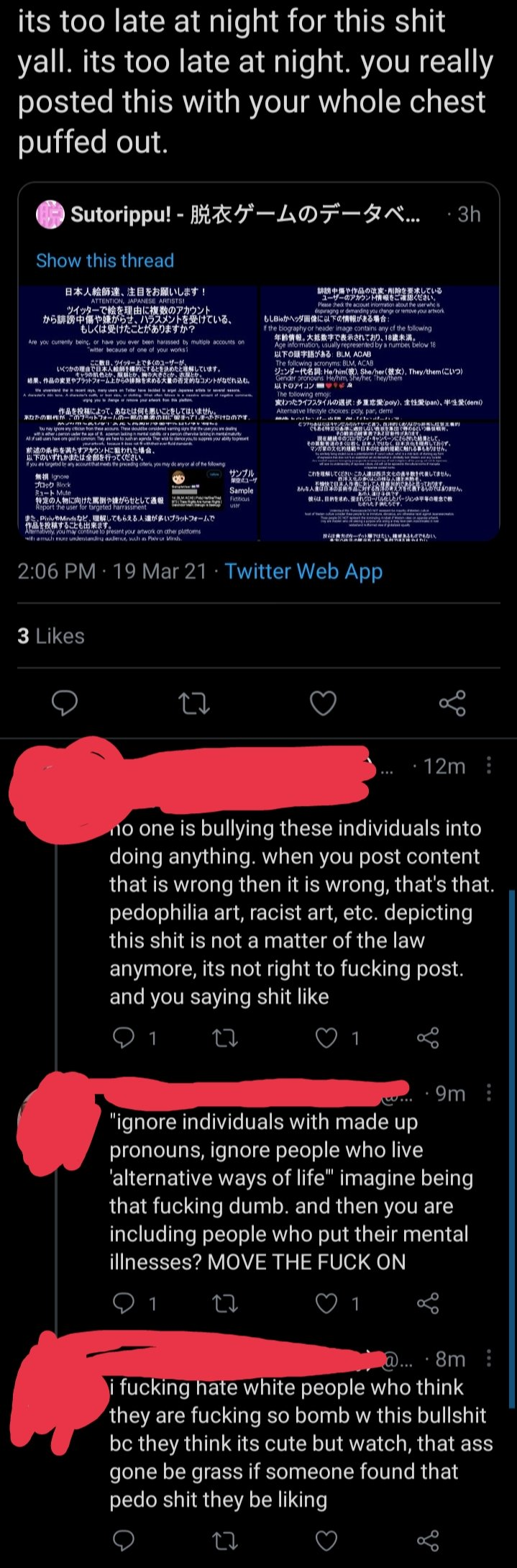 1616203663490.png