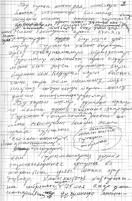 1783955054040.png