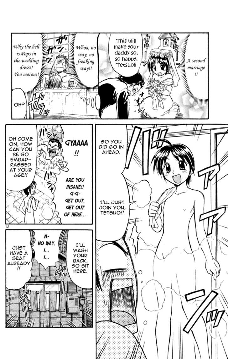 Aoi Destruction! - Chapter 3 - 13.jpg