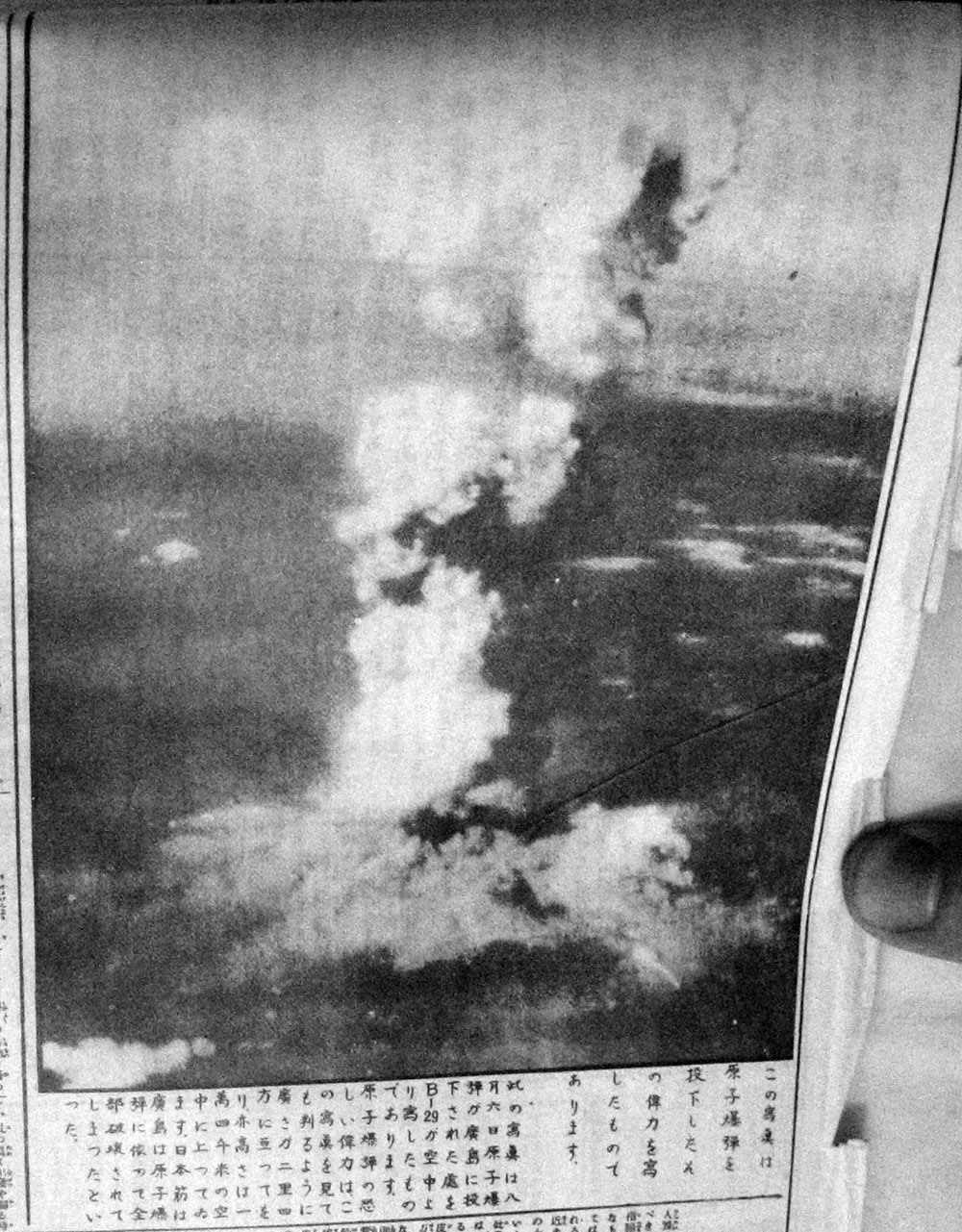 bombing leaflets.jpg