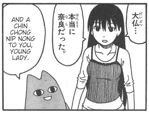 Ching Chong Nip Nong.png