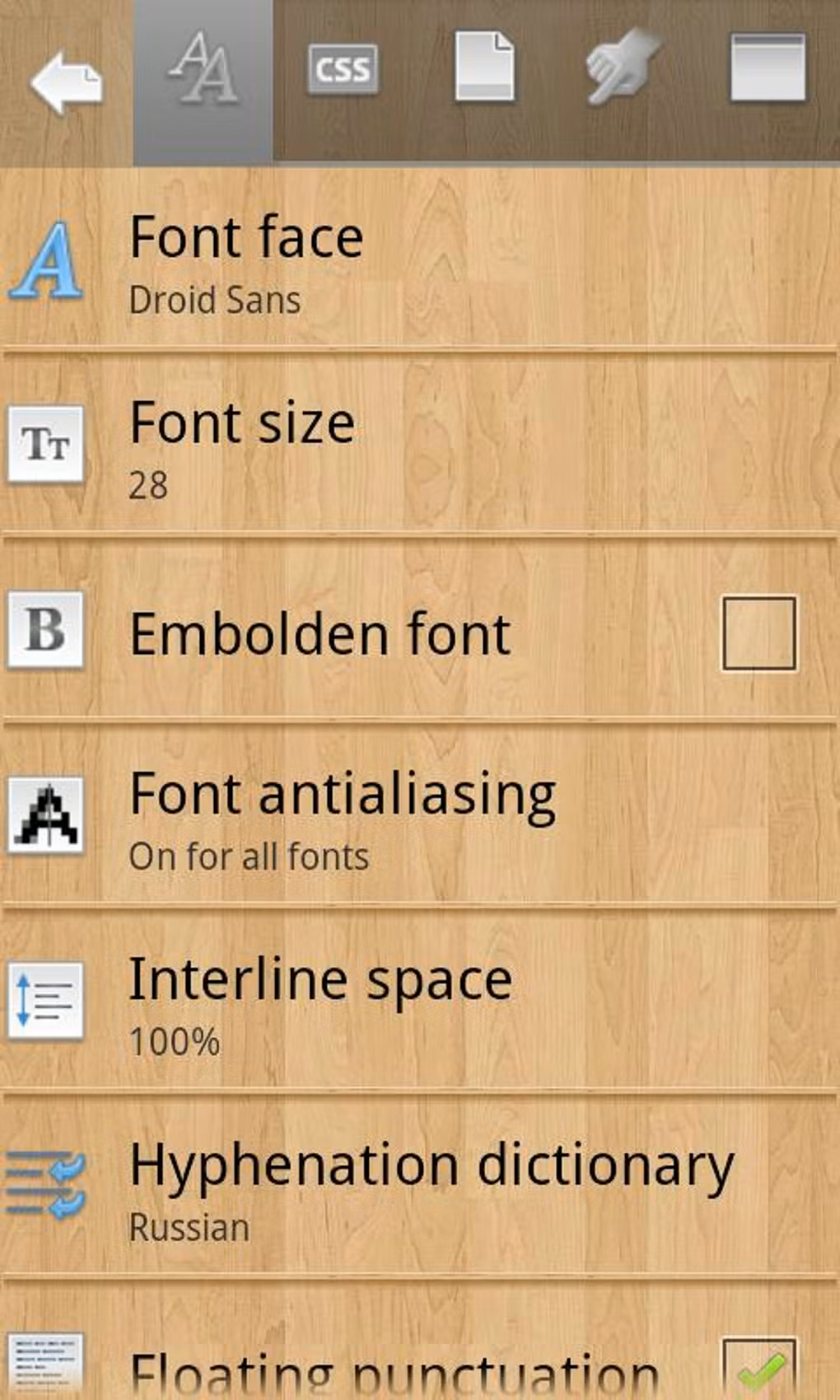 cool-reader-screenshot.jpg