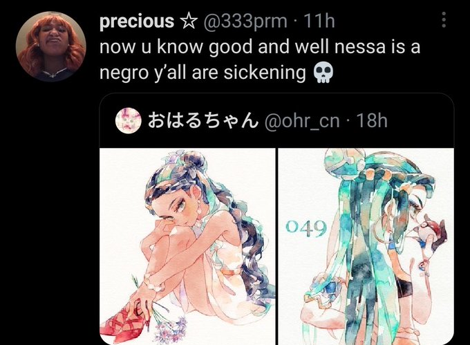 EwVQkH4WEAAp85-.jpeg