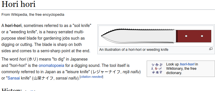 horihori1.png