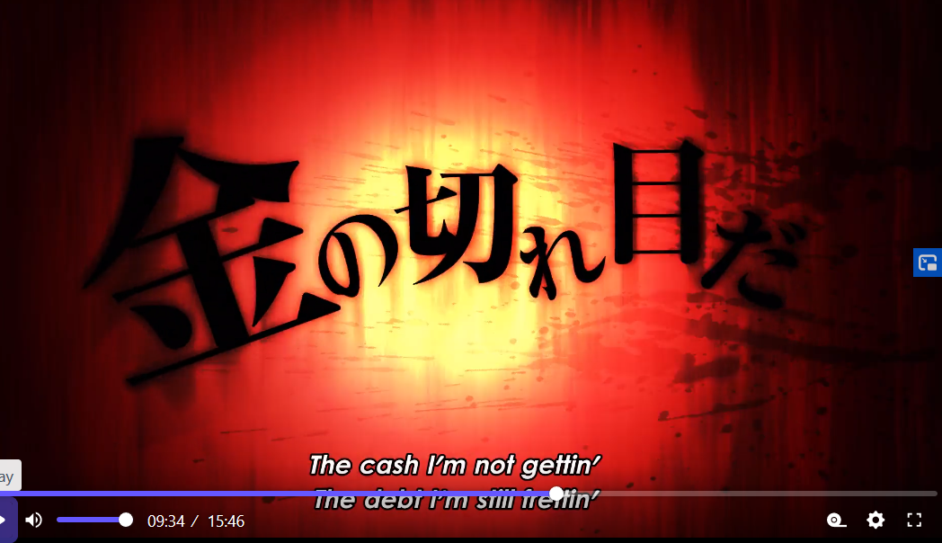 lyrics1.png