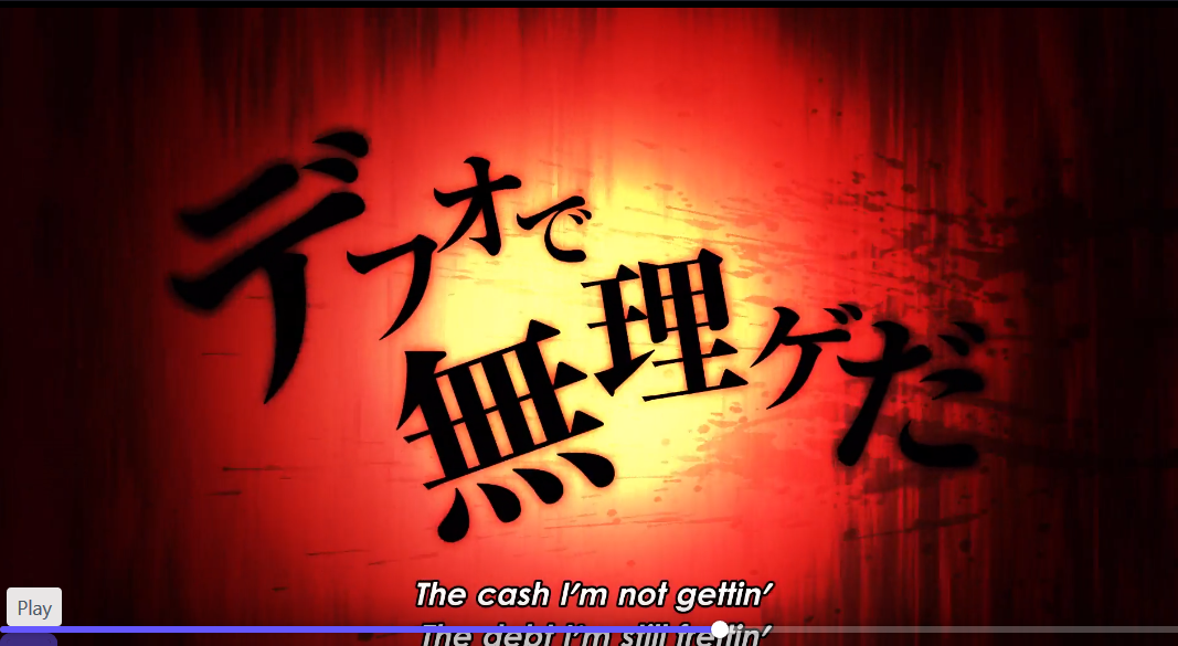 lyrics2.png