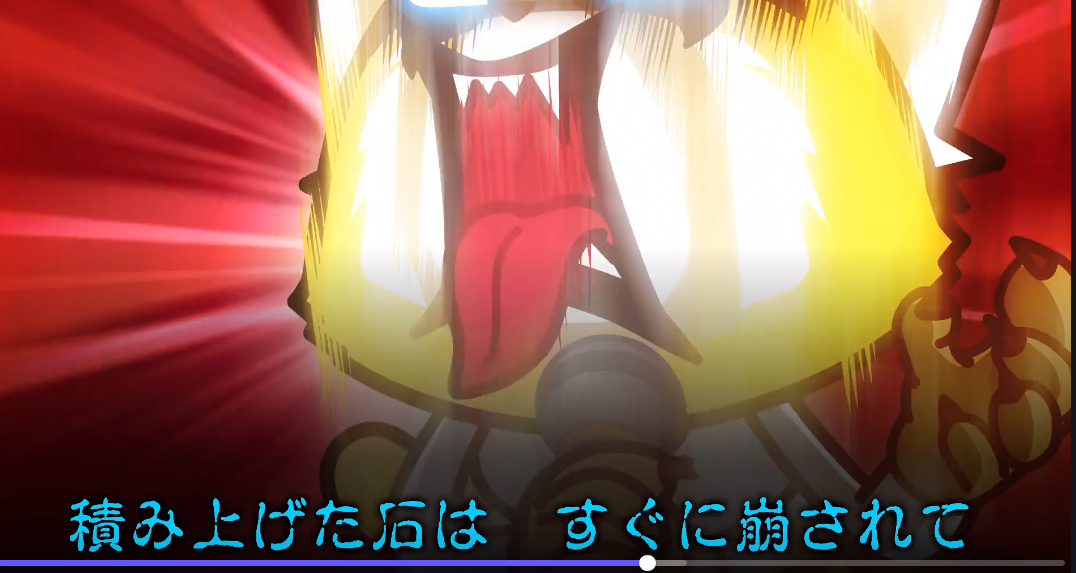 lyrics5.png