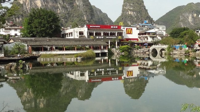 McDonalds - China.jpg
