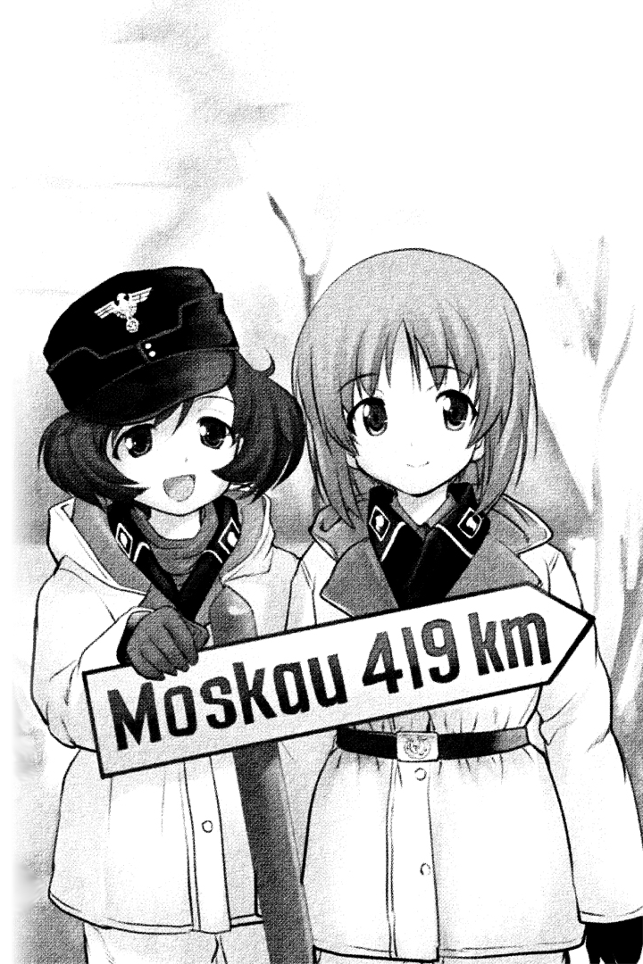 Moscow 419 km cursed.png