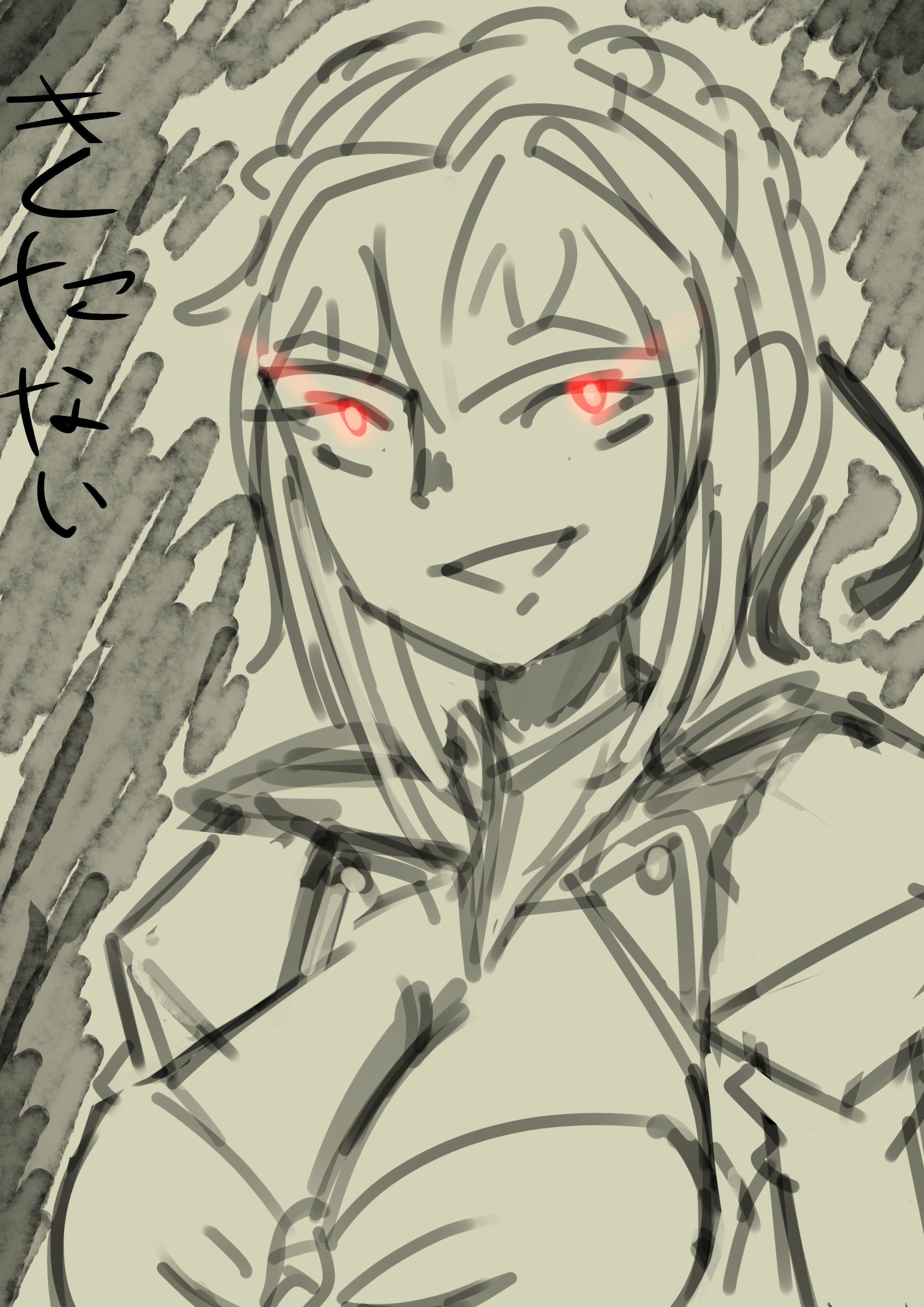 ne.png
