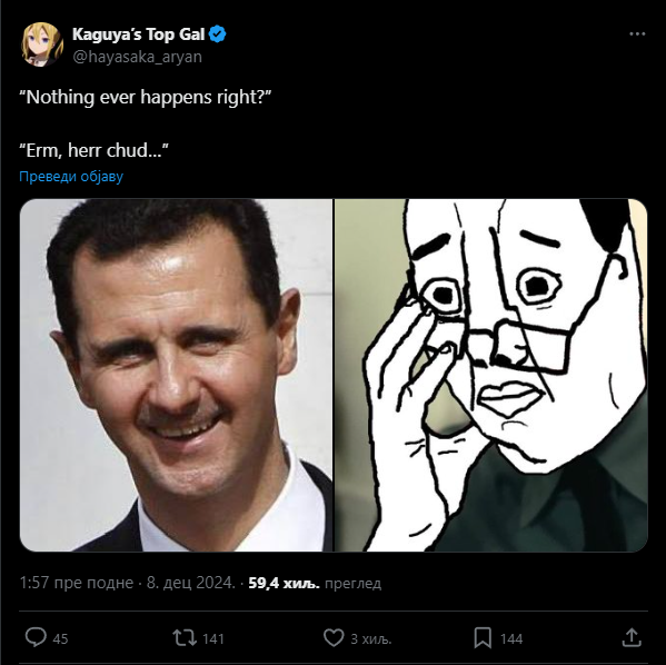 Nothing Ever Happens.png