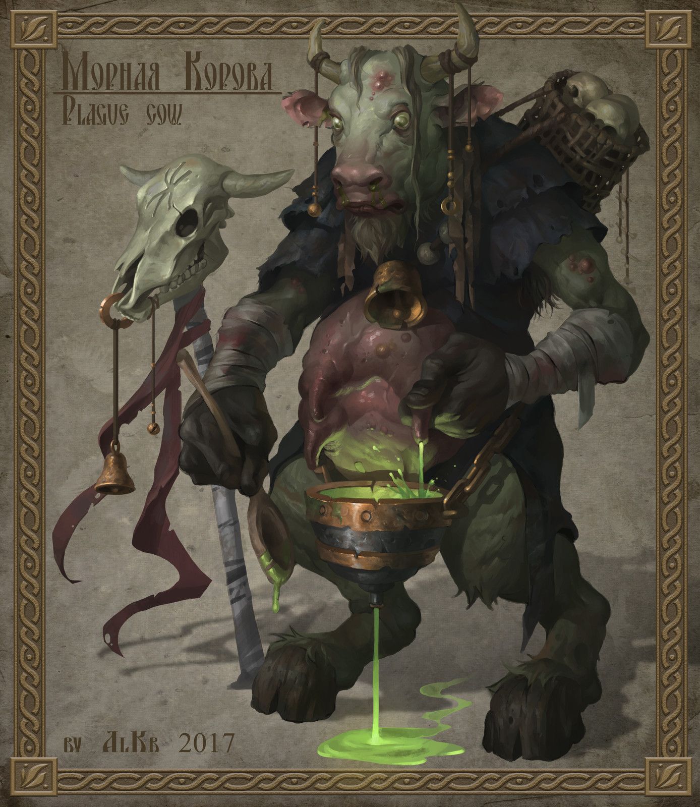 nurglecow.jpg