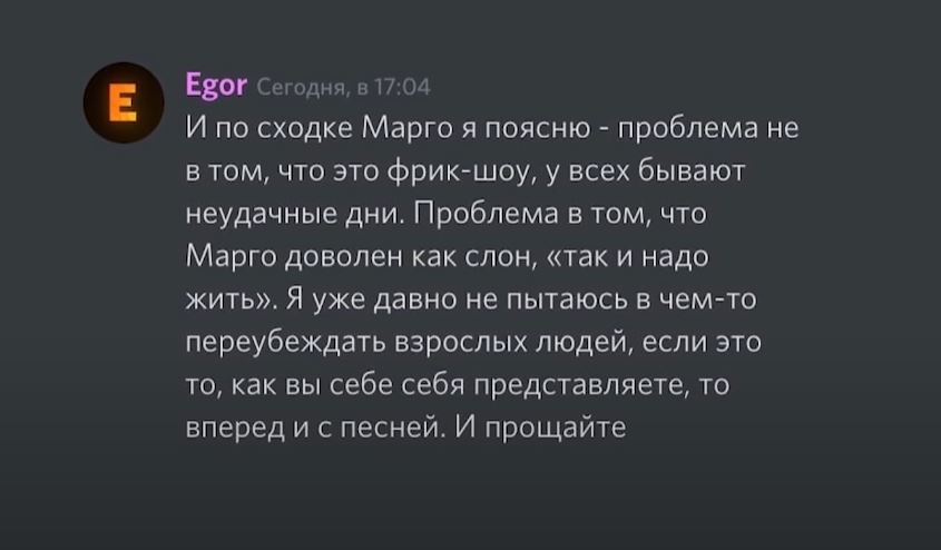 Pros.JPG