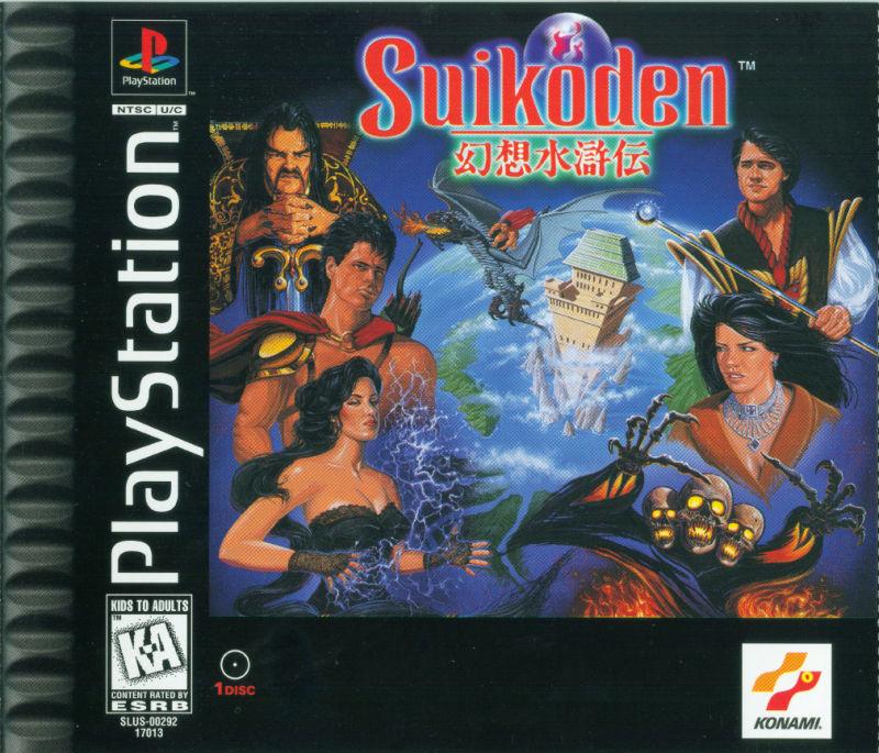 psx_suikoden_screenshot.jpg