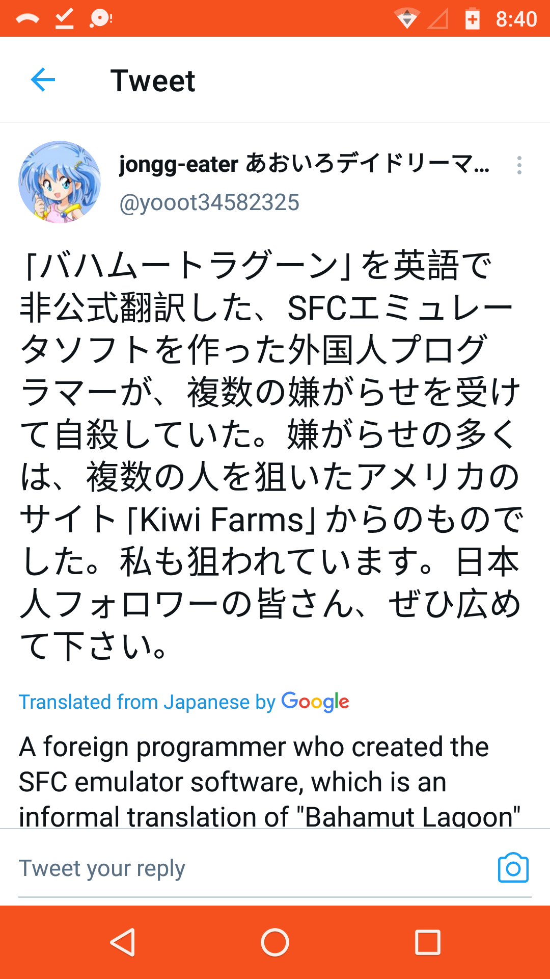 Screenshot_20210629-084052.png
