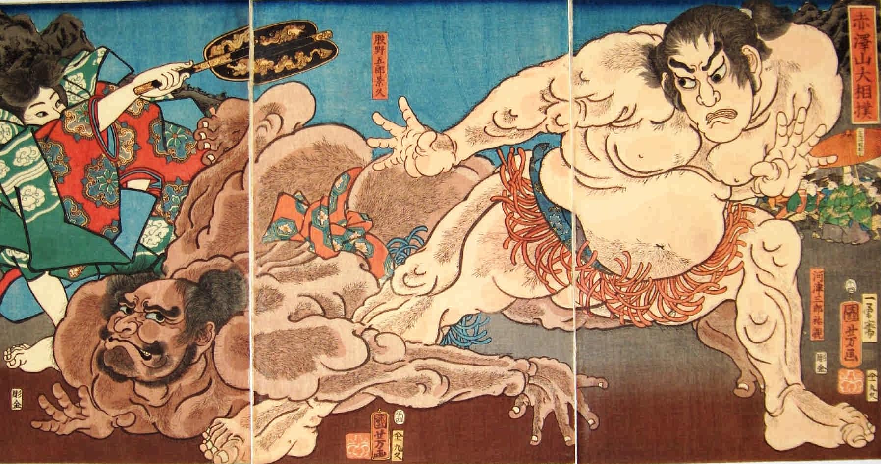 sumo.jpg