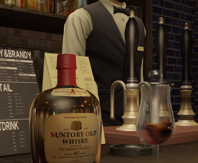 Suntory_Old_Whisky.jpg