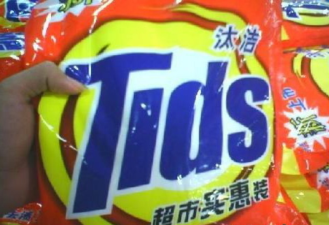 tids.jpg