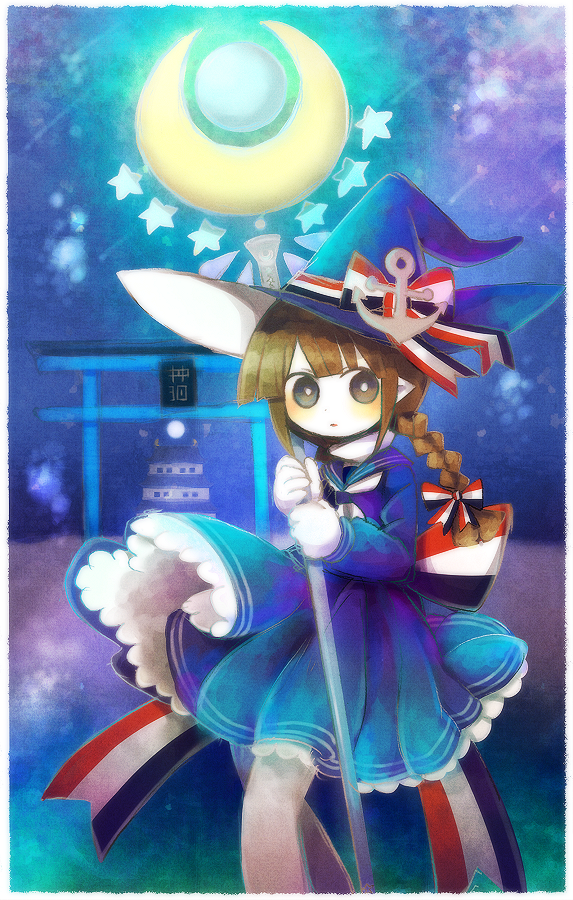 wada.png