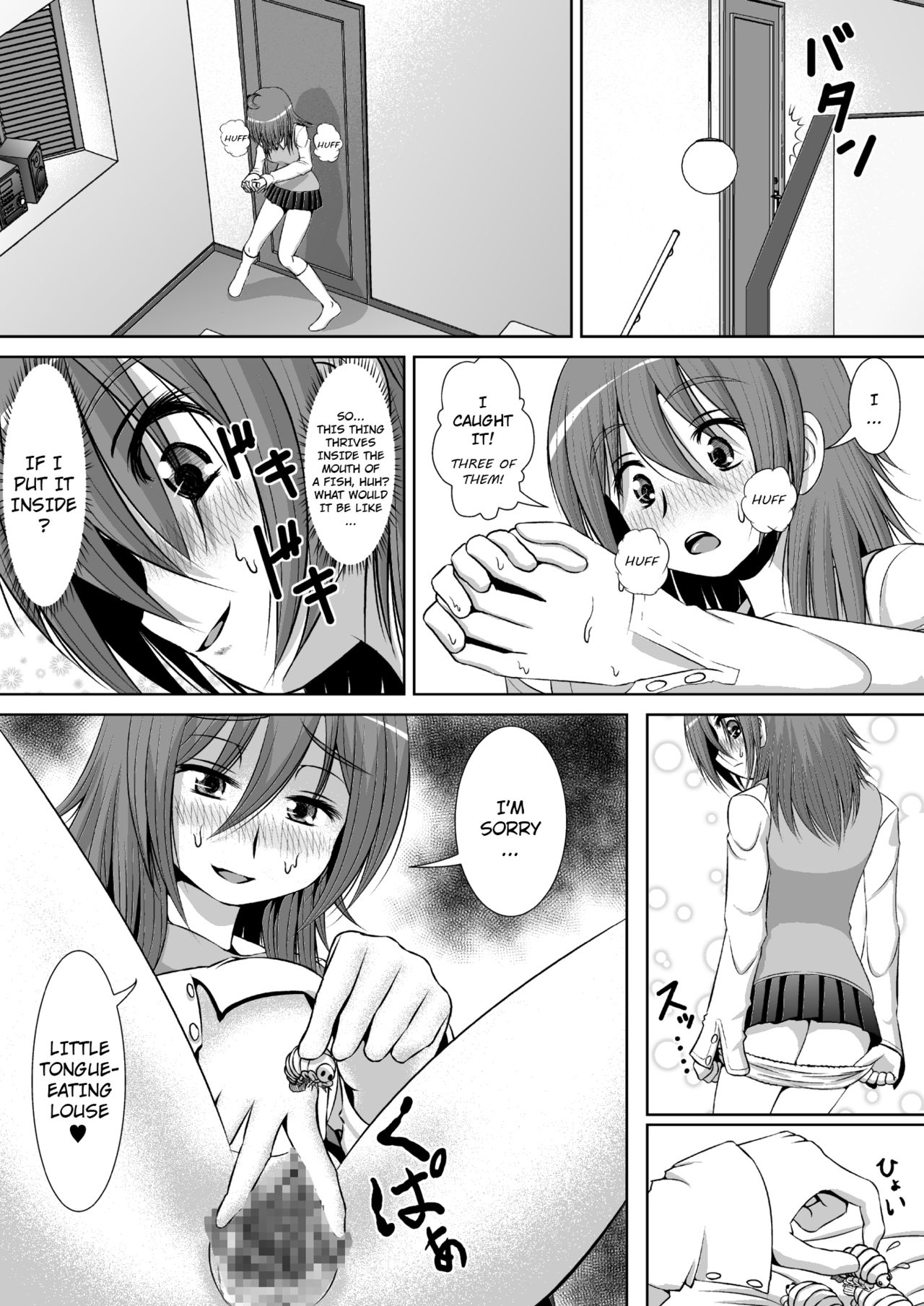 chitsu_05.jpg