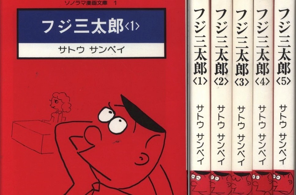 otakuusamagazine.com