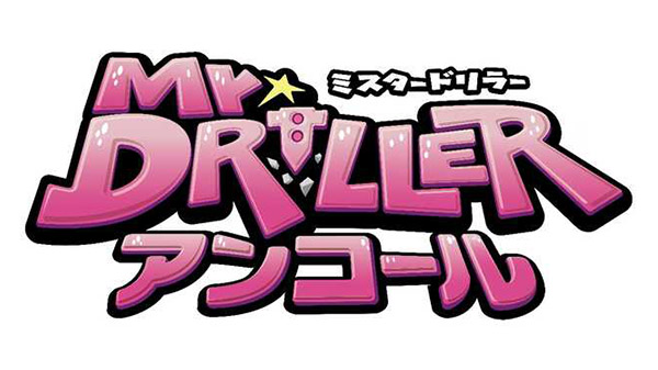 Mr. Driller Encore