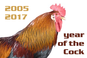 year-cock.gif
