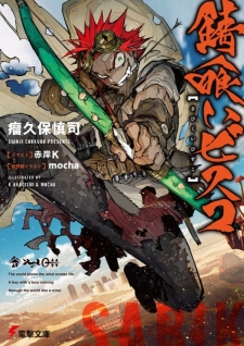 mangakakalot.com