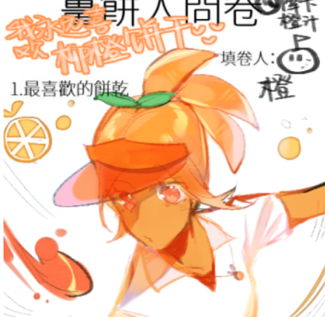 04abe0d46d35bd4caabbd6967610eec0.png