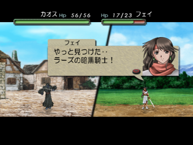 bs-faye-vs-chaos.png