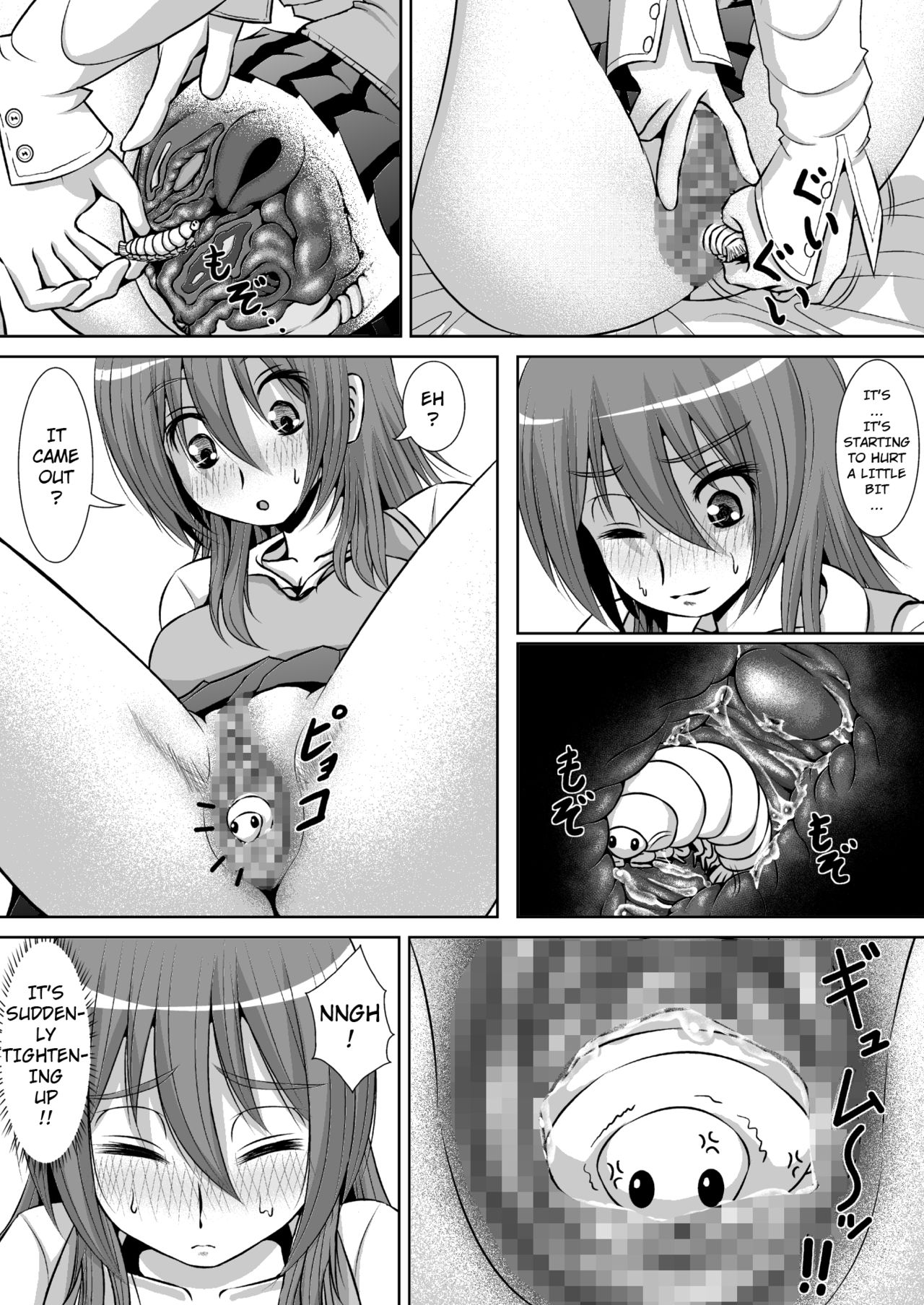 chitsu_06.jpg