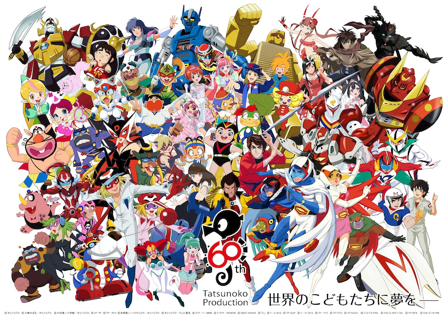 tatsunoko.jpg