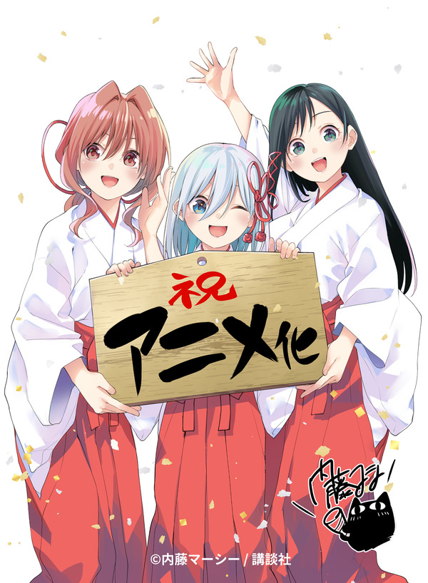 animeanime.jp