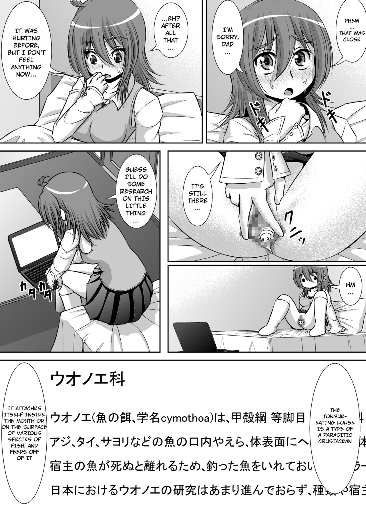 chitsu_08.jpg