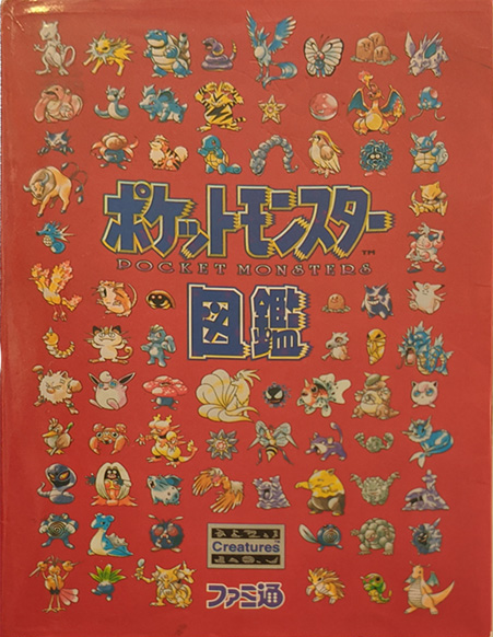 bulbapedia.bulbagarden.net