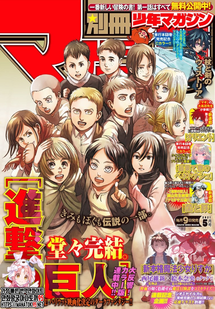 manatoki95.net