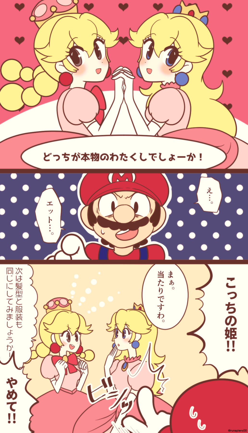 WoPWEDPo_o.png