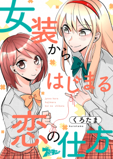 mangakakalot.com