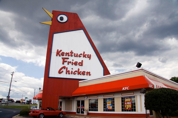 kfc_7.jpg