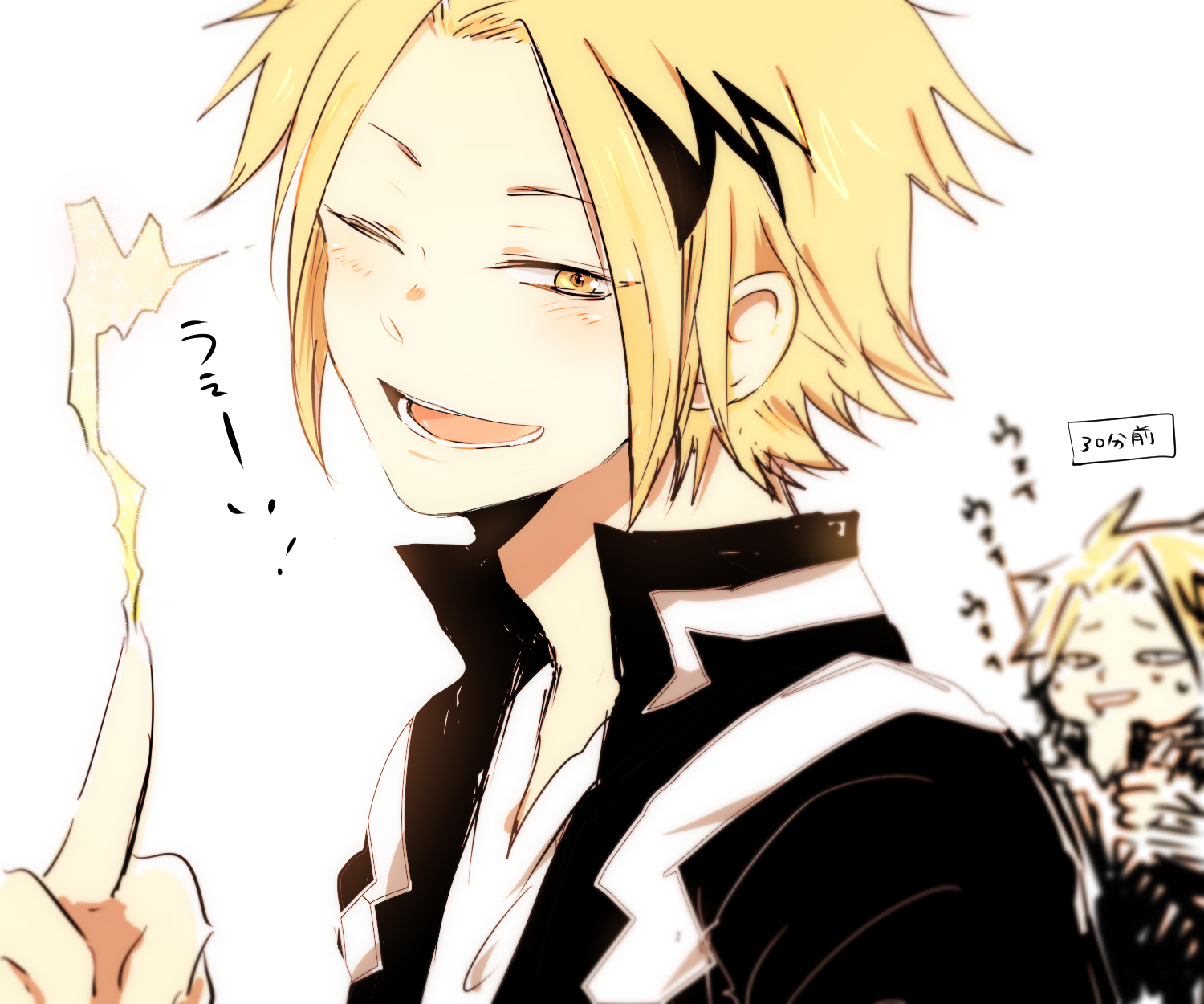Kaminari.Denki.full.2008910.jpg