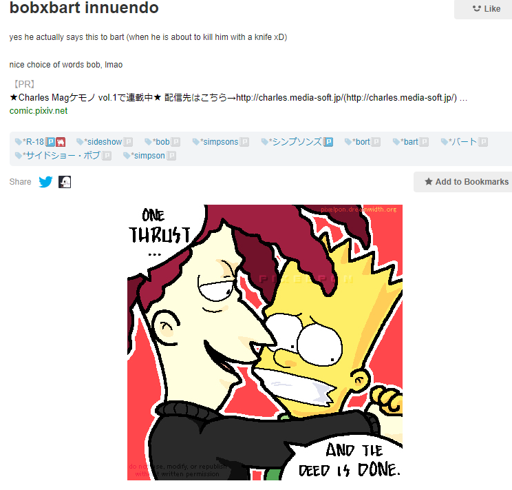 hwmrim.png